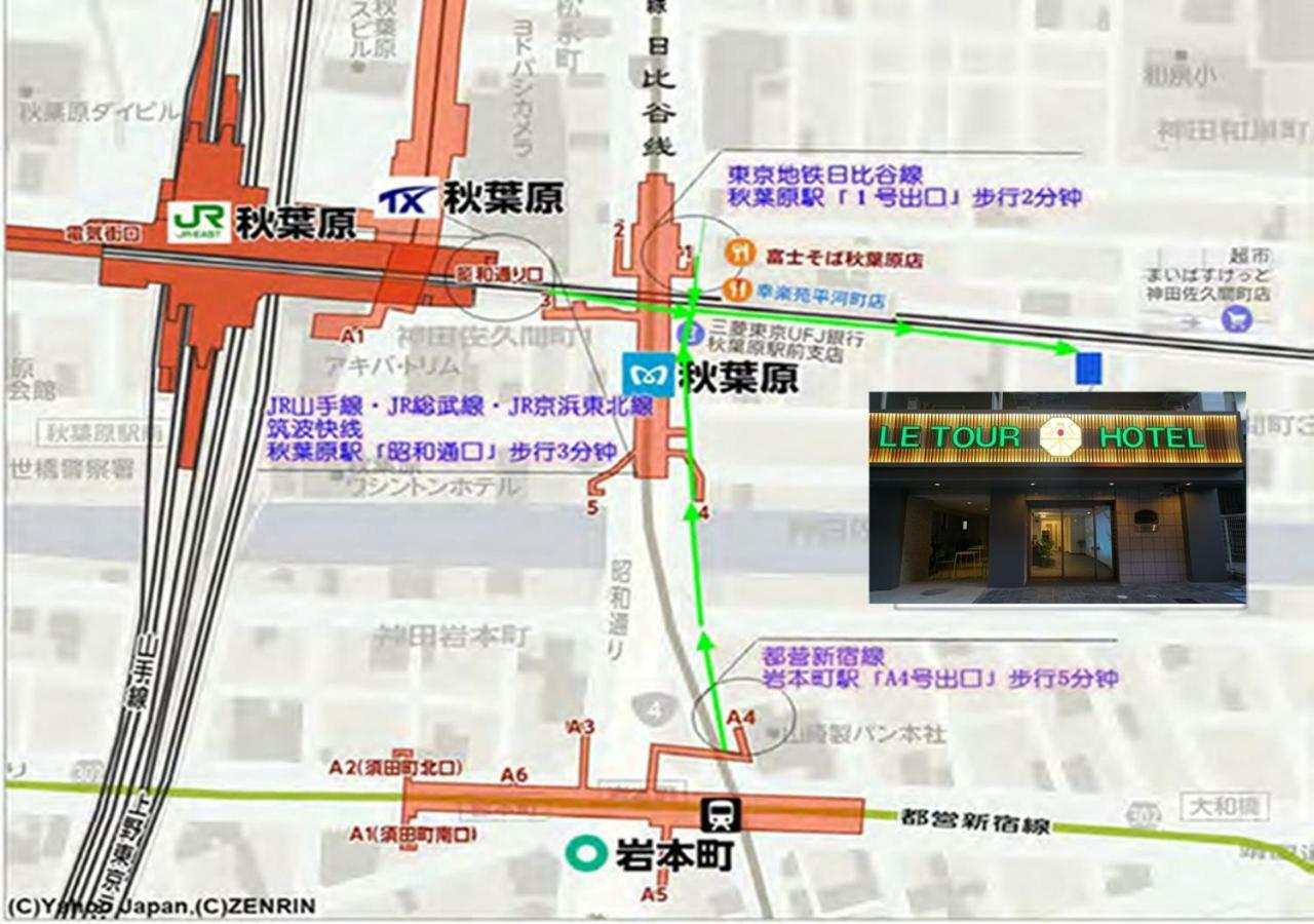 טוקיו Le Tour Hotel Akihabara Ekimae 楽途ホテル秋葉原駅前店 מראה חיצוני תמונה